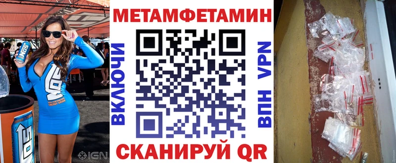 OMG tor  наркота  Юрга  Amphetamine Розовый 