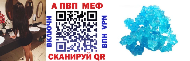Alpha-PVP VHQ  Юрга 