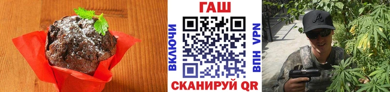Еда ТГК конопля  ОМГ ОМГ онион  Юрга 