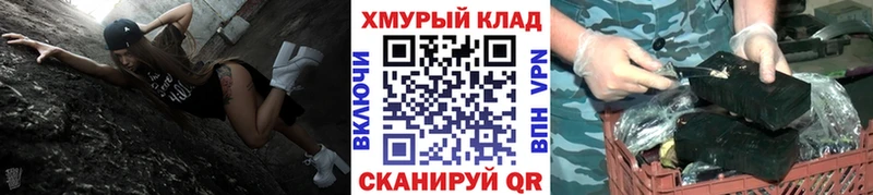 маркетплейс Telegram  Юрга  Героин Афган  как найти закладки 