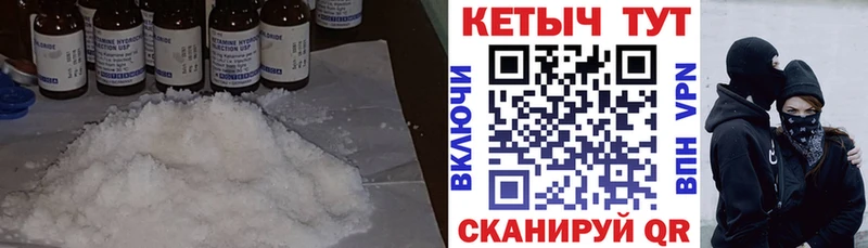 где продают   Юрга  Кетамин VHQ 