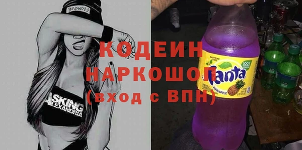 стафф Верхний Тагил