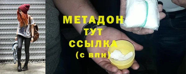 стафф Верхний Тагил