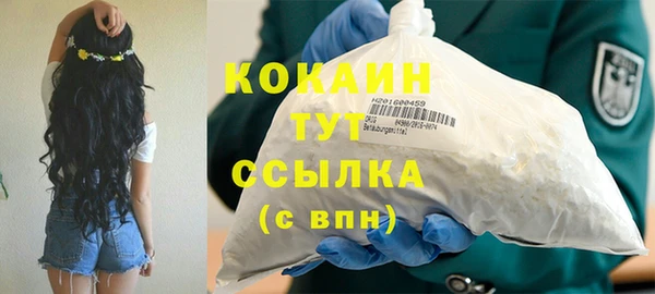 кристаллы Верхнеуральск