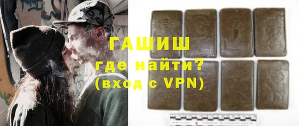 сатива Володарск