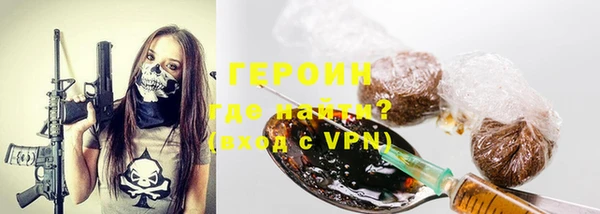 первитин Волоколамск