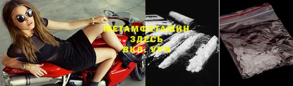 кристаллы Верхнеуральск