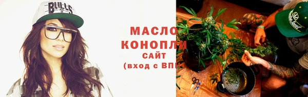 каннабис Волосово