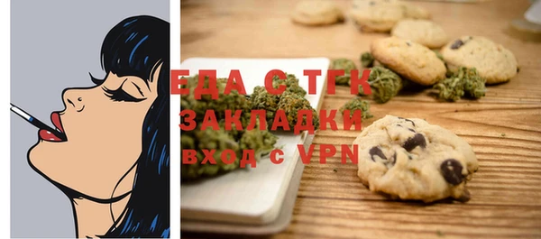 сатива Володарск