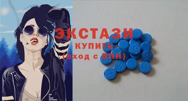 первитин Волоколамск