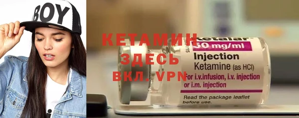 первитин Волоколамск