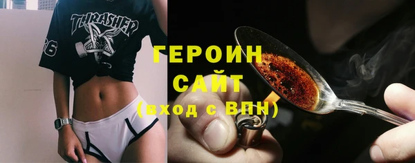 каннабис Волосово