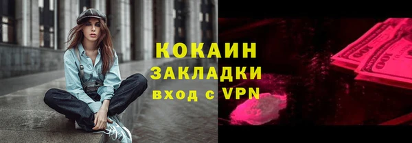 каннабис Волосово