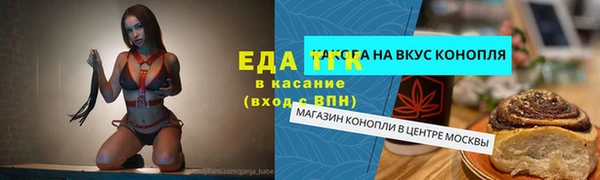 каннабис Волосово