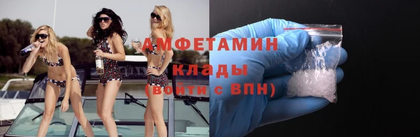 кристаллы Верхнеуральск