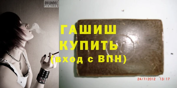 первитин Волоколамск