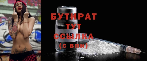 стафф Верхний Тагил
