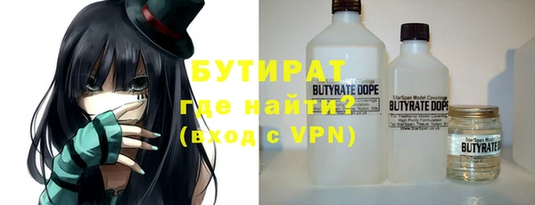 стафф Верхний Тагил