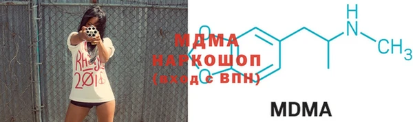 кокаин перу Верея