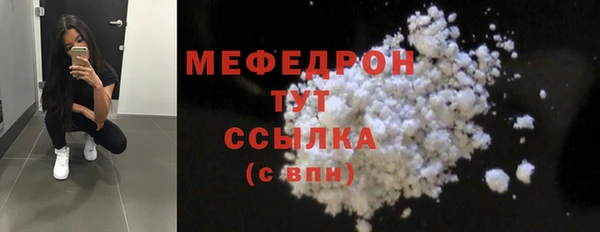 стафф Верхний Тагил