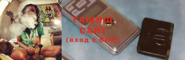 каннабис Волосово