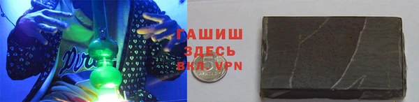 первитин Волоколамск