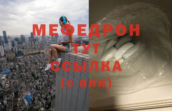 каннабис Волосово
