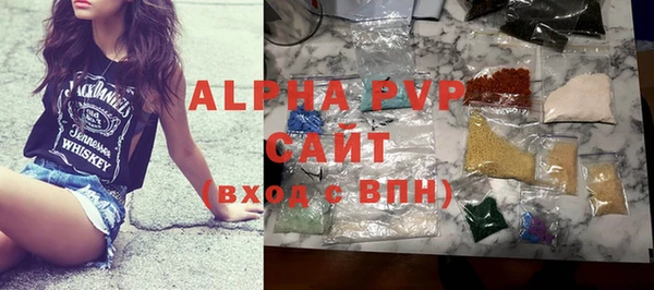 сатива Володарск