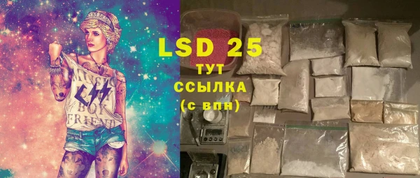 кристаллы Верхнеуральск