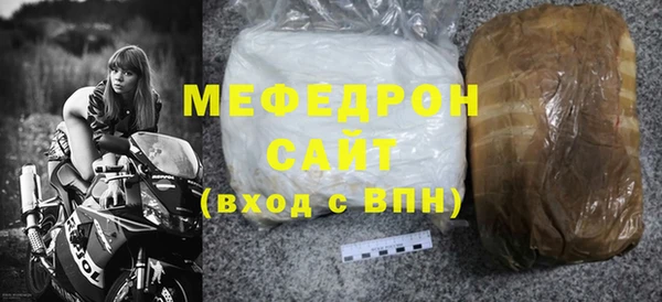кристаллы Верхнеуральск