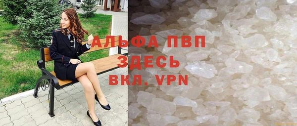 кристаллы Верхнеуральск
