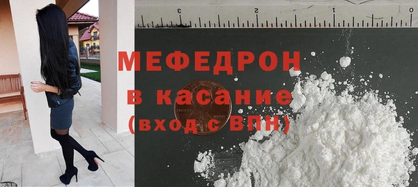 первитин Волоколамск