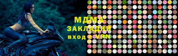 сатива Володарск