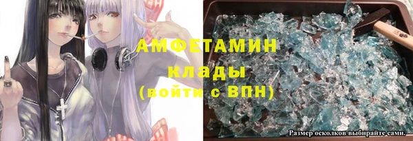 первитин Волоколамск