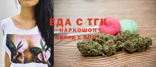 сатива Володарск