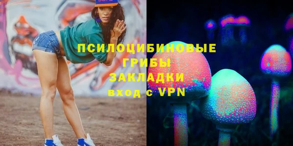 первитин Волоколамск
