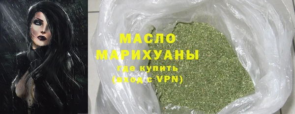 первитин Волоколамск