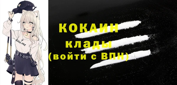 каннабис Волосово