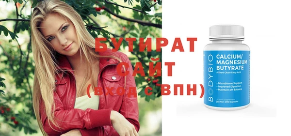 кристаллы Верхнеуральск