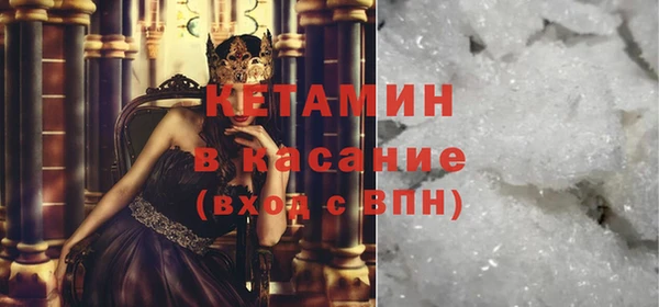 стафф Верхний Тагил