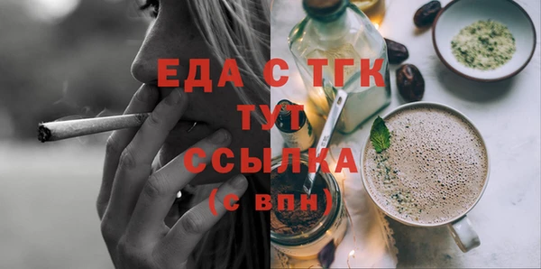 сатива Володарск