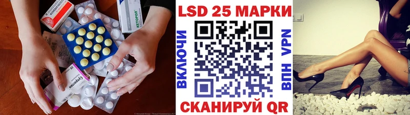 Лсд 25 экстази кислота  ссылка на мегу маркетплейс  Юрга  хочу наркоту 