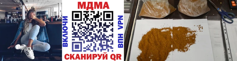 MDMA crystal  наркотики  Юрга 