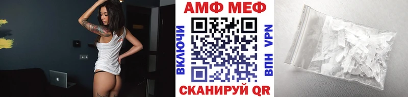 Метамфетамин Декстрометамфетамин 99.9%  Юрга 