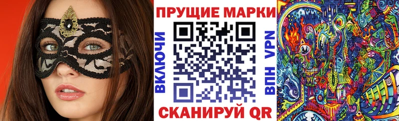 Марки 25I-NBOMe 1500мкг Юрга